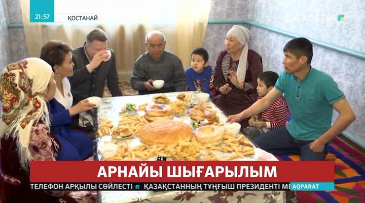 Қостанай облысының Таран ауданында 4 көпбалалы отбасы баспаналы болды