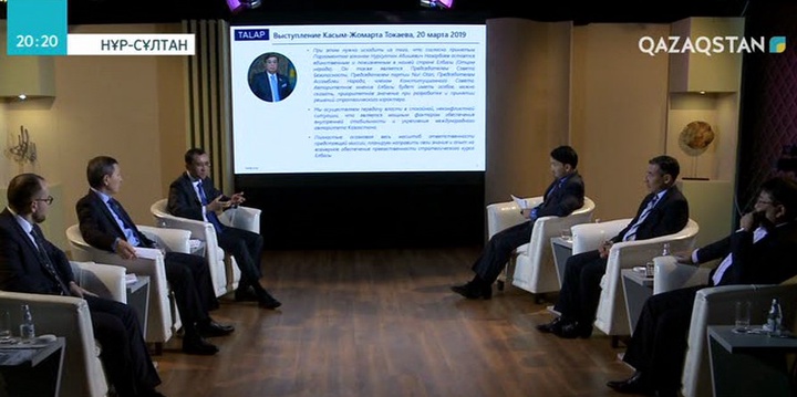 «NurOtan Trends» пікірталас алаңында Елбасының қажыр-қайраты туралы сөз болды