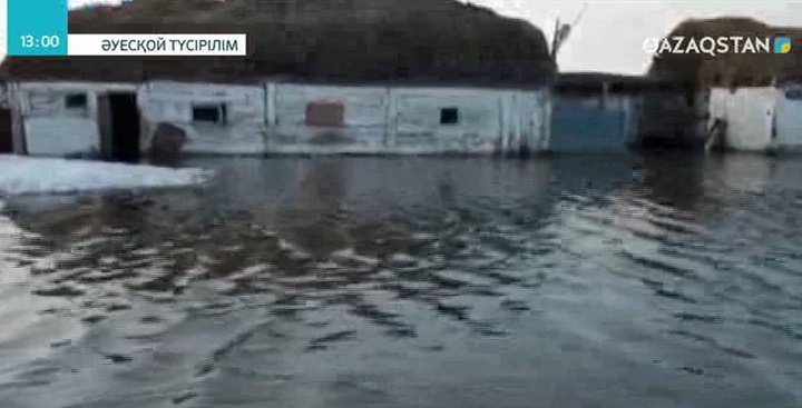 Қарағанды облысының Жаңаарқа ауданына қарасты Ақтүбек ауылындағы бірнеше үйді су басты