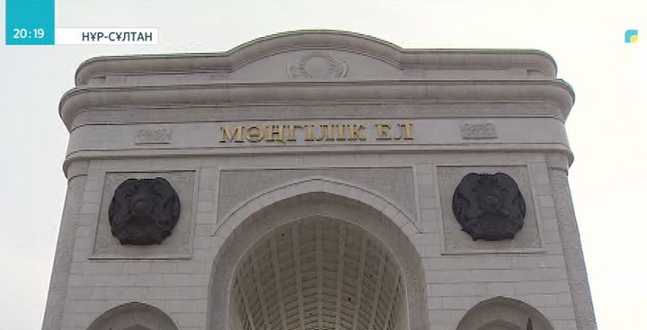 Нұр-Сұлтандағы «Мәңгілік ел» қақпасына күрделі жөндеу жүргізілмейді