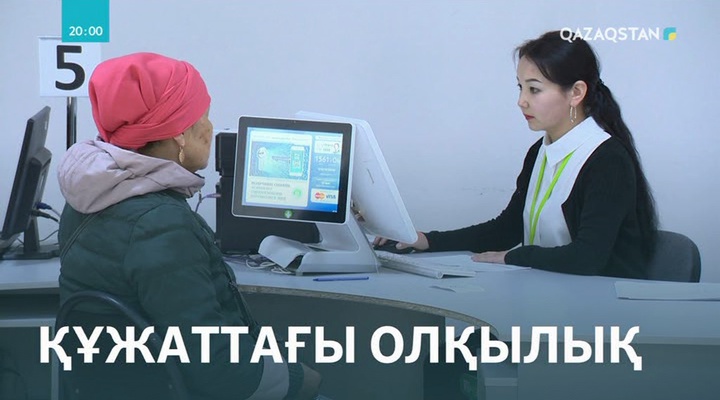Жүйкені жұқартқан ЖСН