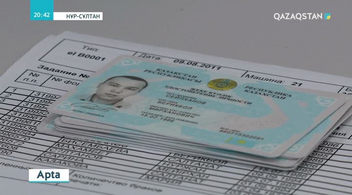 ЖСН-ның қателігінен жапа шеккен жан көбейді