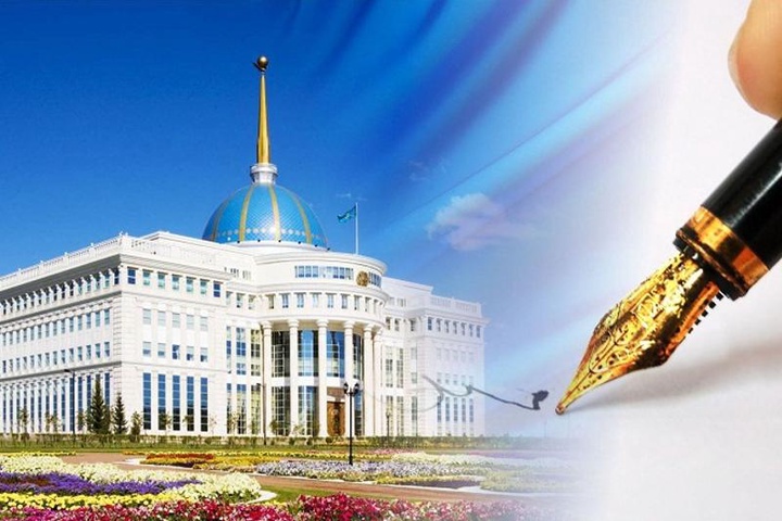 ҚР Президентінің кезектен тыс сайлауын тағайындау туралы Жарлық