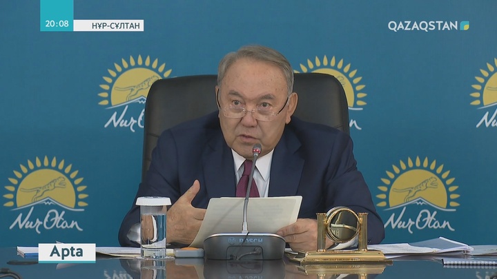 «Nur Otan» партиясының кезектен тыс съезі сәуірдің 23-інде өтеді