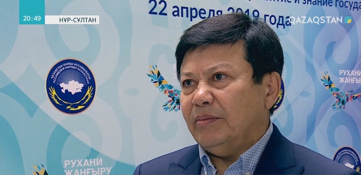 Елордада «Мемлекеттік тіл - келісім мен бірліктің негізі» атты жиын өтті