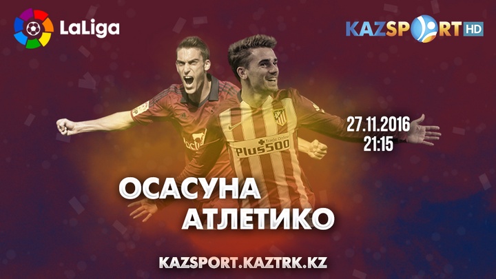 «Осасуна» - «Атлетико» кездесуін тікелей эфирде «Kazsport» телеарнасынан көре аласыздар!
