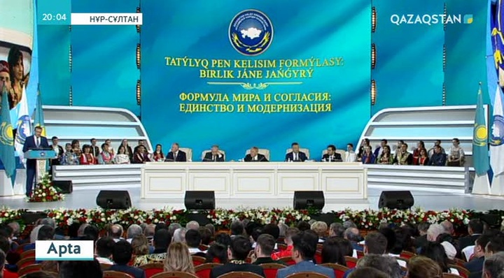 ҚХА-ның XXVII сессиясында қандай мәселелер талқыланды?