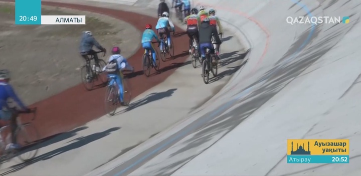 Алматыда велотрек ашылды
