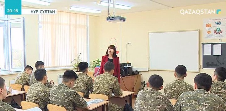 «Жас Ұлан» - патриоттықтың жас буыны