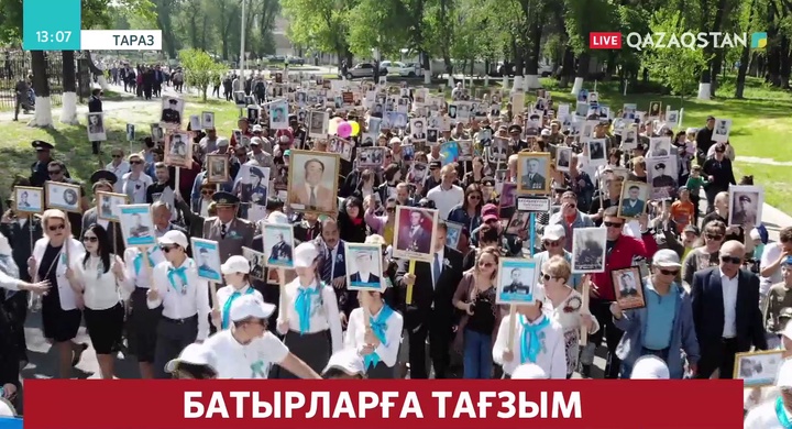 Жеңіс тойы аймақтарда қалай тойлануда?