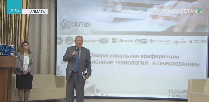 ІТ мамандарға сұраныс артады