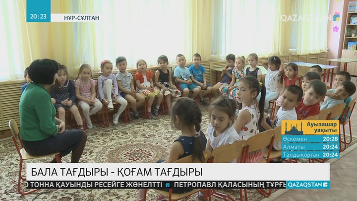 Балабақша төңірегінде былықтар азаймай тұр