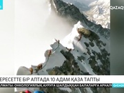 Эверестте бір аптада 10 адам қаза тапты