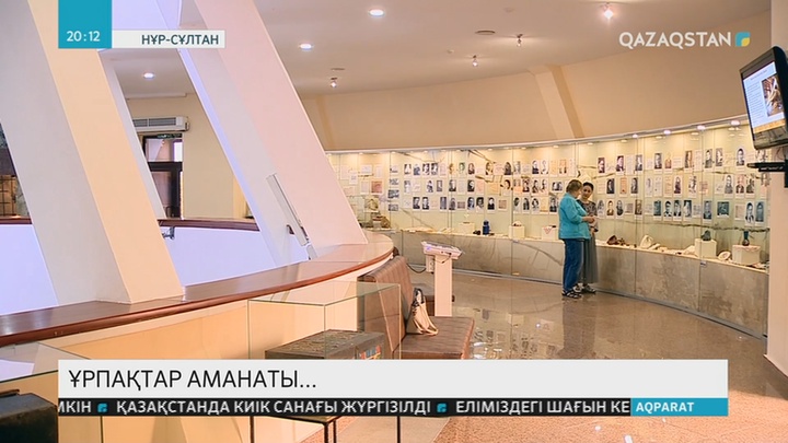 Зұлмат жылдар алыстаған сайын, оның маңыздылығы артып келеді