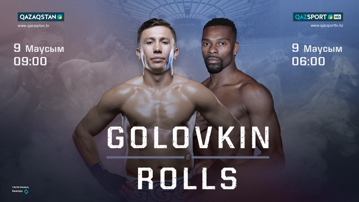 Головкин-Роллс жекпе-жегі Qazaqstan және QAZSPORT телеарналарында!