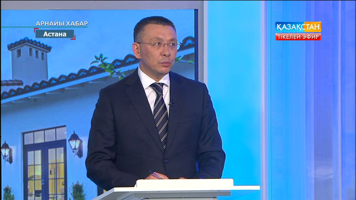 ҚР Қаржы вице-министрі Ардақ Теңгебаев: Ақшасын заңдастырып отырған адамдарға кепілдіктерді көбейттік
