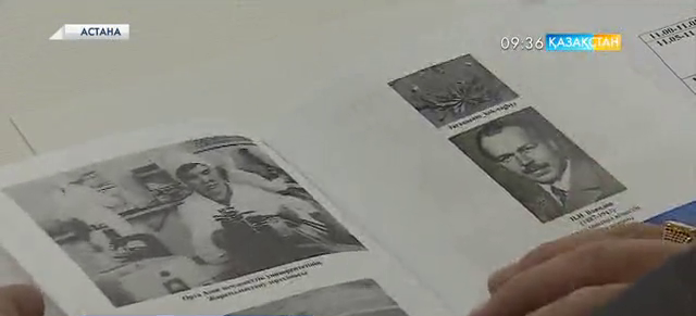 Астанада тұңғыш биология ғылымының докторы Кәрім Мыңбаевқа арналған жаңа тарихи туындының таныстырылымы болды