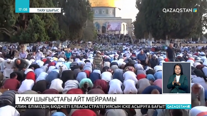 Таяу Шығыс мұсылмандары Ораза айт мерекесін тойлап жатыр