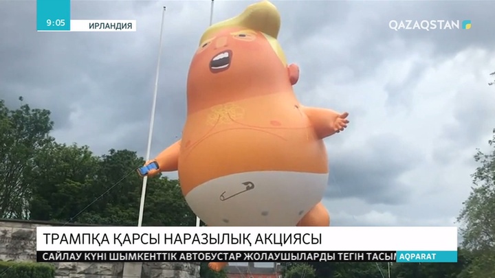 Дублинде Дональд Трампқа қарсы наразылық акциясы өтті