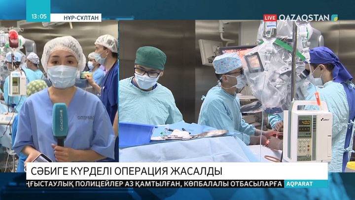 476 күн бойы ес-түссіз жатқан сәбиге дәл қазір операция жасалып жатыр