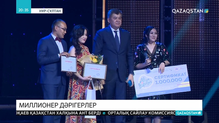 Елордалық дәрігерлердің арасынан «Алтын шипагер» иелері анықталды