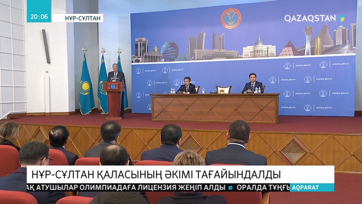 Елорда әкімдігінің ұжымы бүгін Бақыт Сұлтановты шығарып салды