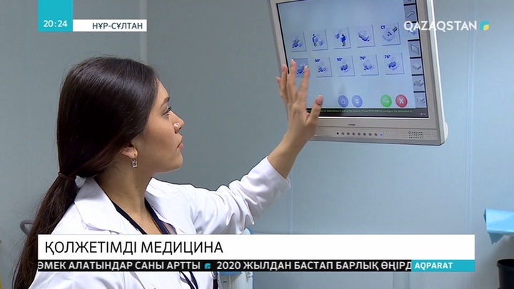 2020 жылдан бастап медициналық қызметтердің қолжетімділігі артады