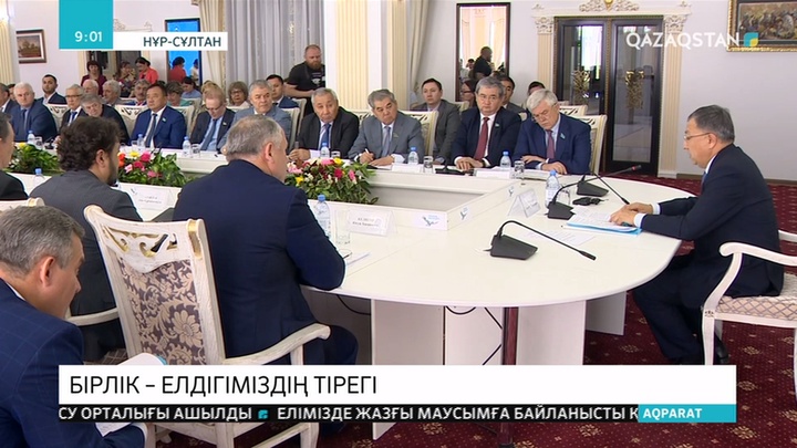 Қазақстан халқы ассамблеясы Мемлекет басшысы Қасым-Жомарт Тоқаевтың тапсырмаларын орындауға кірісіп кетті