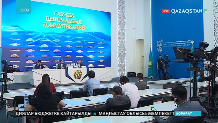 Бүгін Елордада халықаралық Азия-Тынық мұхиты хабар тарату одағының спорттық конференциясы басталады