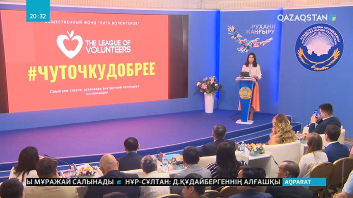 Алматыда «Жаңа толқын 100+» атты Республикалық жастар форумы өтті