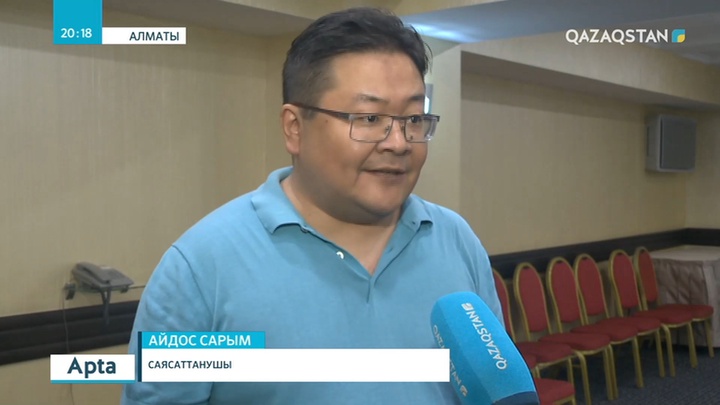 «Ұлттық қоғамдық сенім кеңесі» – билік пен халық арасындағы алтын көпір