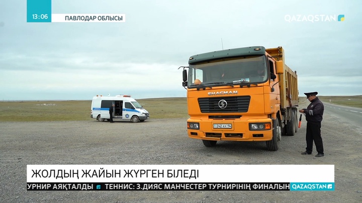 Қалқаман-Баянауыл-Қарағанды тас жолының 174 шақырымы жөнделді