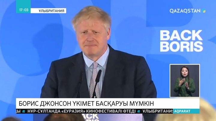 Ұлыбритания Премьер-Министрлігі үшін бәсеке жалғасып жатыр