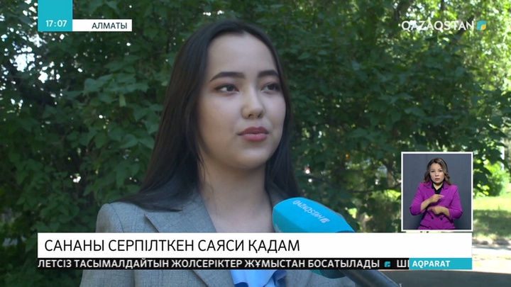 «Рухани жаңғыру» – қоғамдық сананы серпілткен саяси маңызды қадам