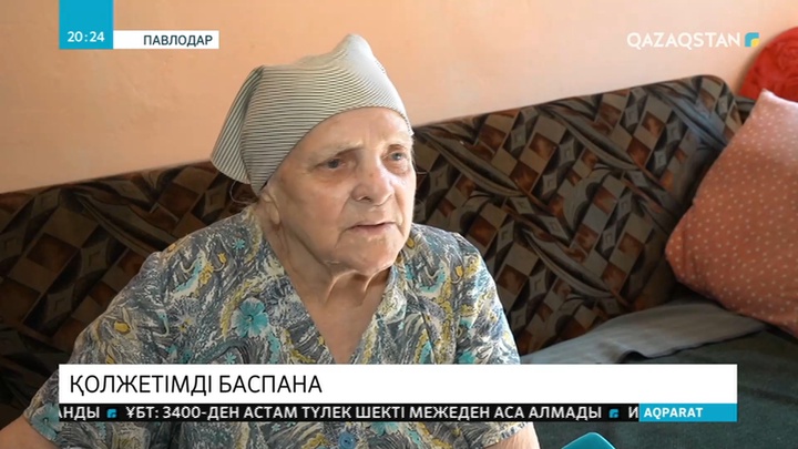 Павлодарда қала маңында тұратын көпбалалы және аз қамтылған отбасыларға баспана беріледі