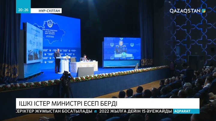 Ішкі істер министрі Ерлан Тұрғымбаев халықпен есептік кездесу өткізді