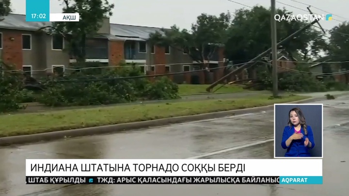 АҚШ-тың Индиана штатына торнадо соққы берді