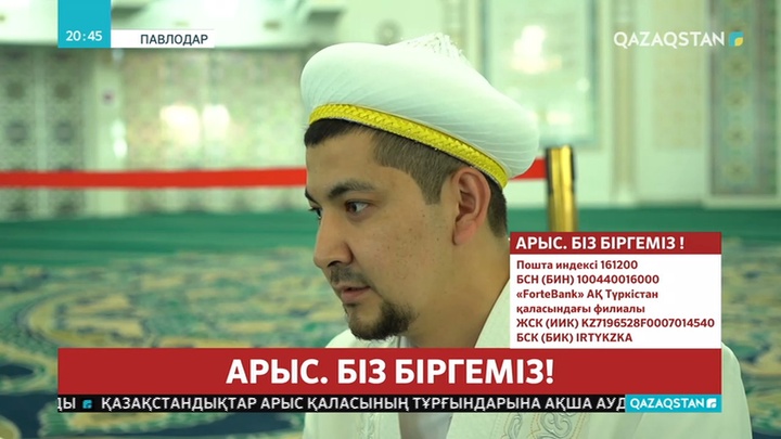 «Керекуден көмек» қолдау акциясы басталды