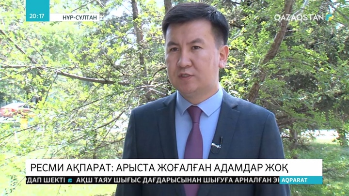 ҚР ІІМ ресми өкілі Нұрділдә Ораз мәлімдеме жасады