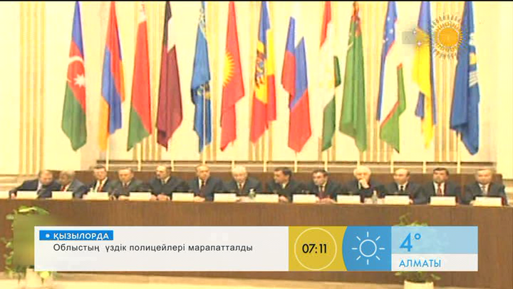 «Таңшолпан». Президенттің шетел басшыларымен қарым-қатынасы көпке үлгі (ВИДЕО)
