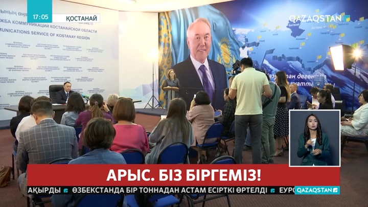 Қостанай облысы Арыстағы жарылыстың салдарынан бүлінген 450 үйді қалпына келтіреді