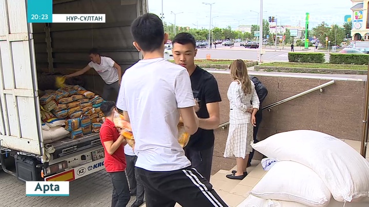 Арыстықтарға жұрт жұмыла көмек қолын созды