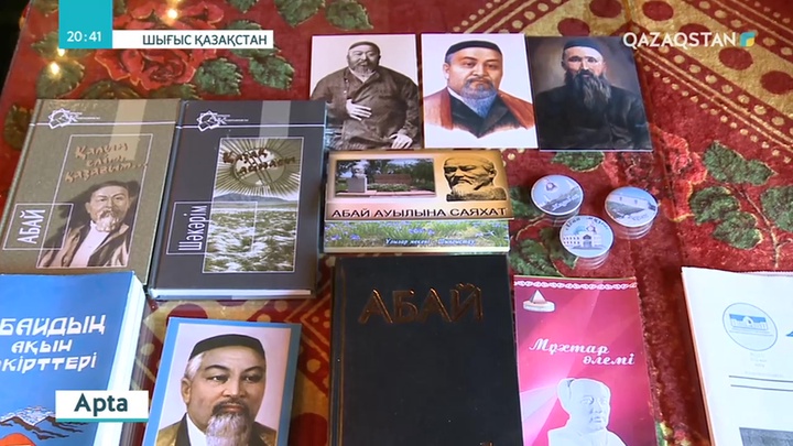 Алаш жұрты Ұлы Абайдың 175 жылдығына дайындықты бастады