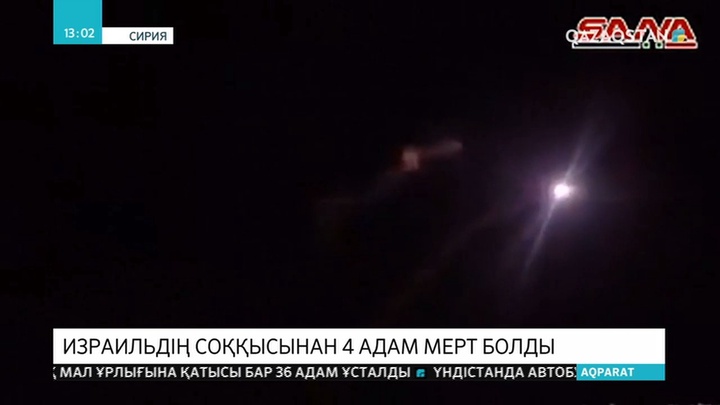 Израилдың соққысынан 4 адам мерт болды