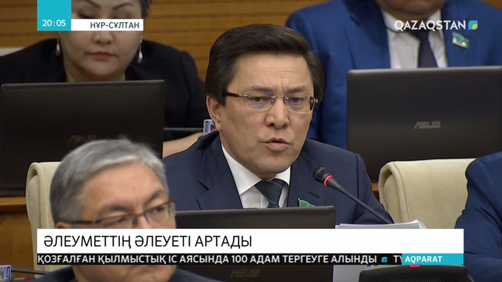 Мәжілістің жалпы отырысында 2019-2021 жылдарға арналған республикалық бюджет нақтыланды