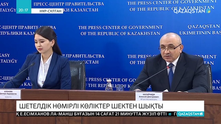 Заты бар, аты жоқ көліктер есепке алынуы мүмкін