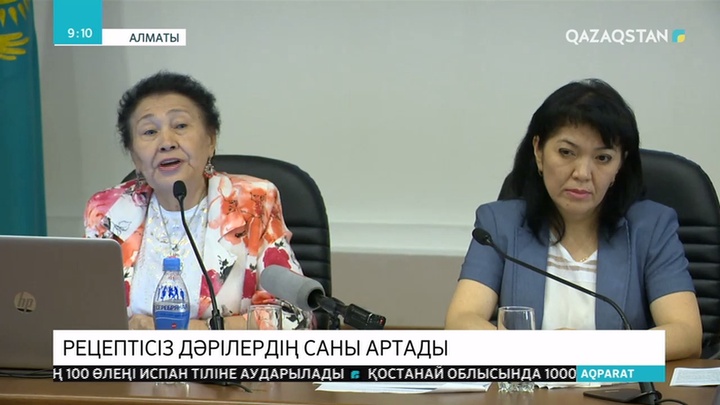 Елімізде рецептісіз сатылатын дәрі-дәрмектердің саны еселенуі мүмкін