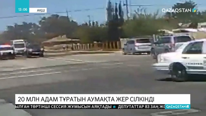АҚШ-тың Оңтүстік Калифорния штатында 20 миллион адам тұратын аумақта жер сілкінісі болды