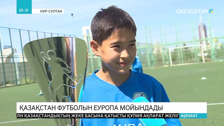 Еліміздің жас футболшылары Португалияда өткен чемпионатта бірінші орын иеленді