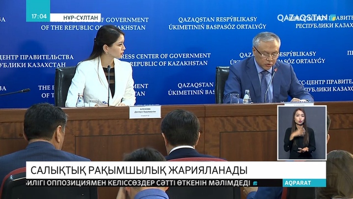 Салығын төлемеген азаматтарға пения мен айыппұл шілде айының соңынан бастап жазылады